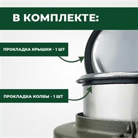 Комплект прокладок для овальных армейских термосов серии Т и ТВН объемом 6 и 12 литров